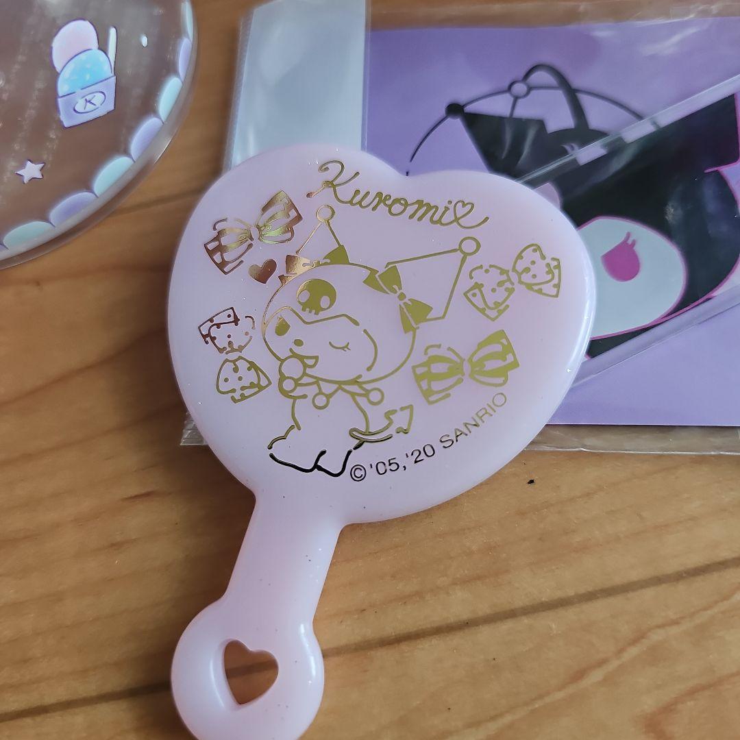クロミ ぬいぐるみ グッズ まとめ売り