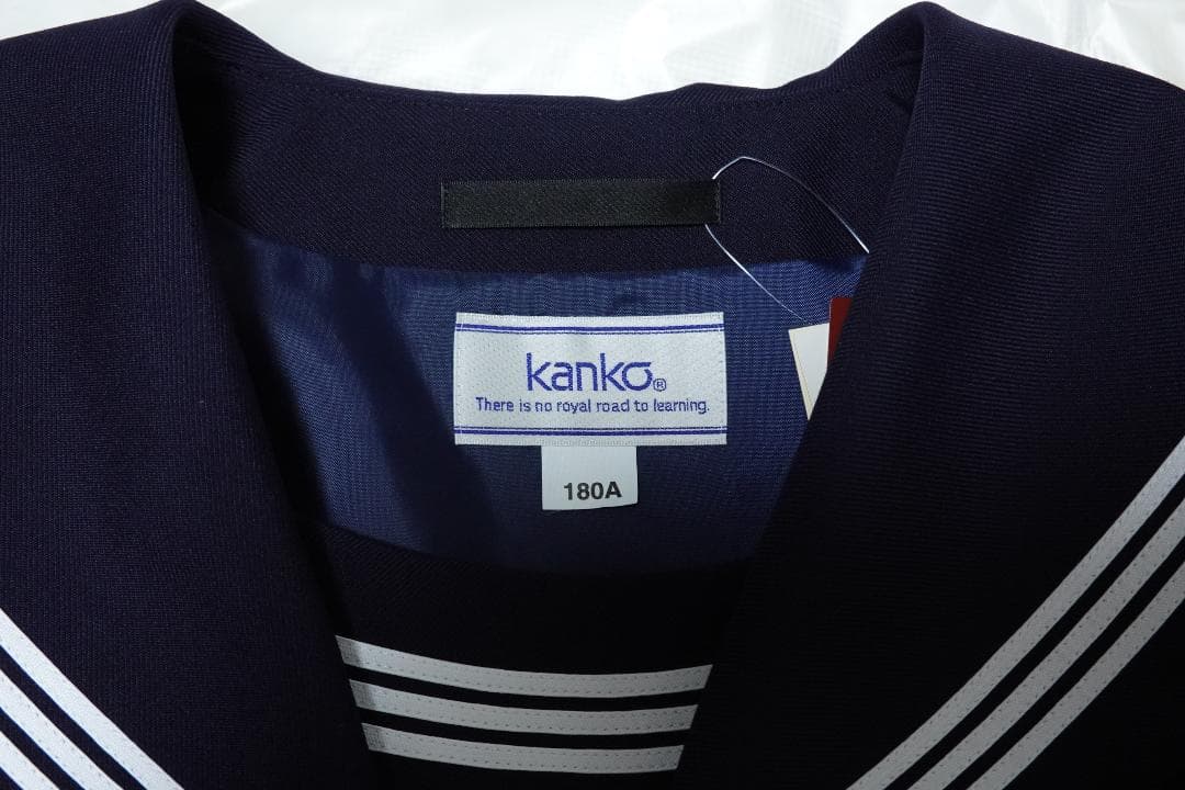 新品 セーラー服 冬服 180A かぶり型 紺 白3本線 KANKO カンコー 新品 セーラー服 冬服 180A かぶり型 紺 白3本線 KANKO カンコー