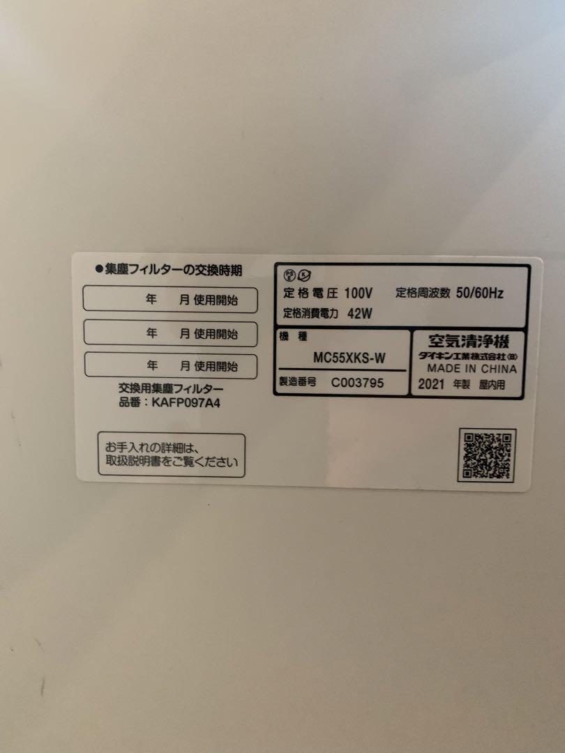 ☢ DAIKIN
