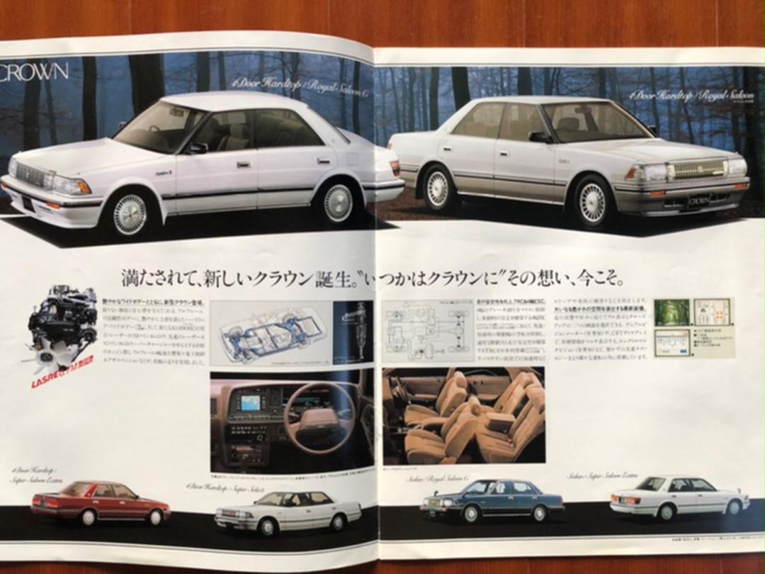 本命ギフト トヨタ チェイサー マーク カタログ カタログ マニュアル Buyonlinepc Com 本命ギフト トヨタ チェイサー マーク カタログ カタログ マニュアル Buyonlinepc Com