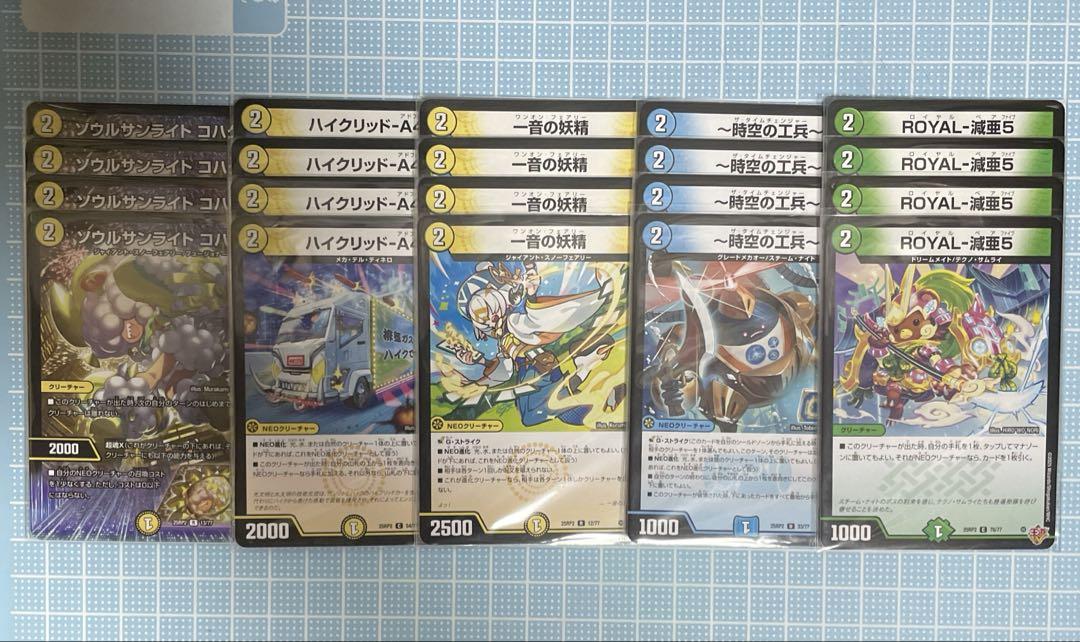 DM トリーヴァ ゴルギーオージャー デッキパーツ 未使用 40枚 メルカリ便 DM トリーヴァ ゴルギーオージャー デッキパーツ 未使用 40枚