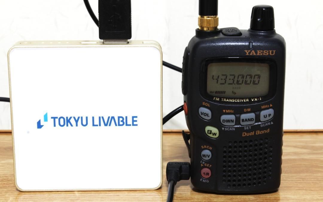 雷*丸様 ヤエスYAESU VX-1 FMトランシーバー 雷*丸様 ヤエスYAESU VX-1 FMトランシーバー アマチュア無線