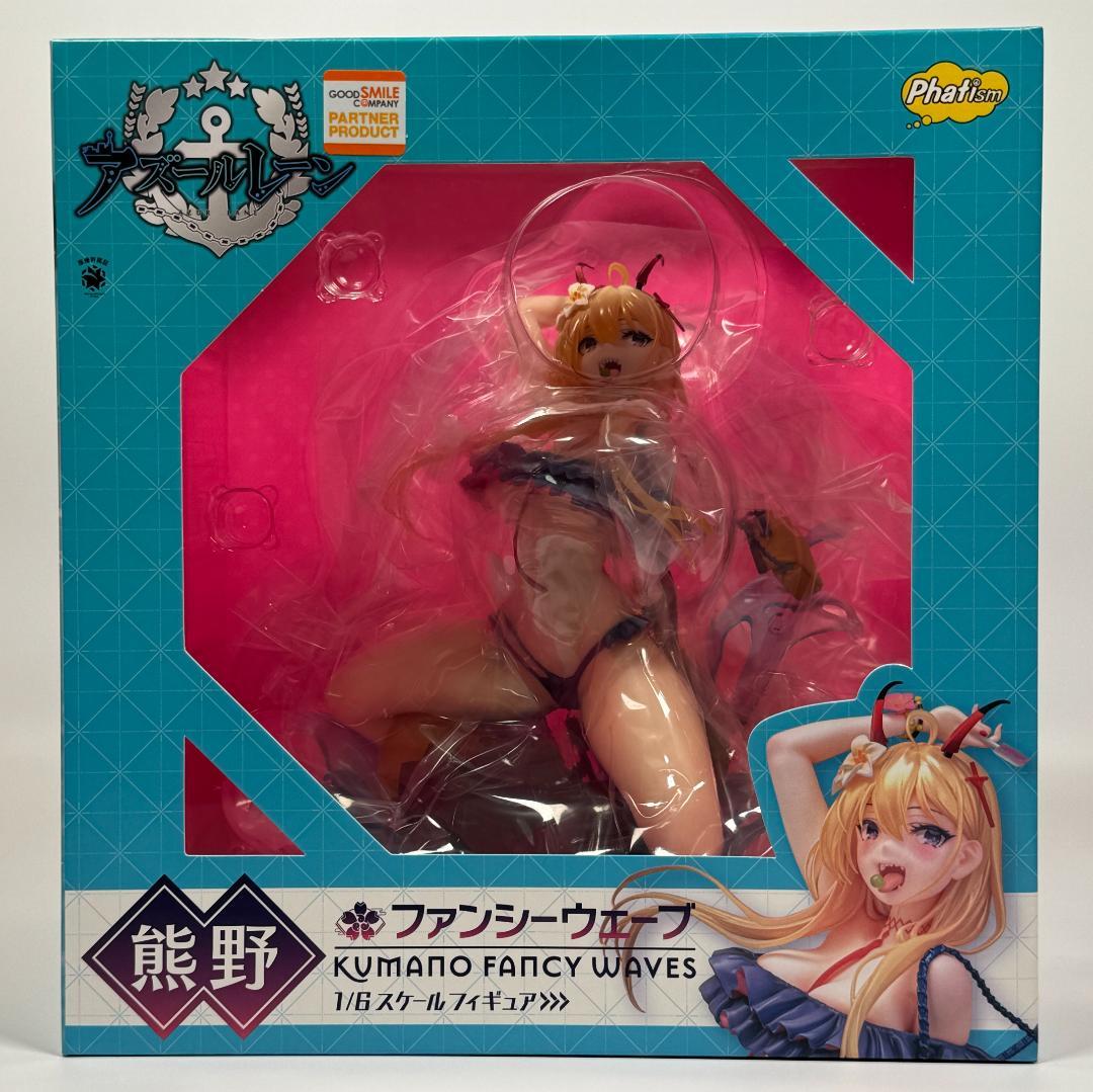 アズールレーン 熊野 ファンシーウェーブ フィギュア ファット・カンパニー