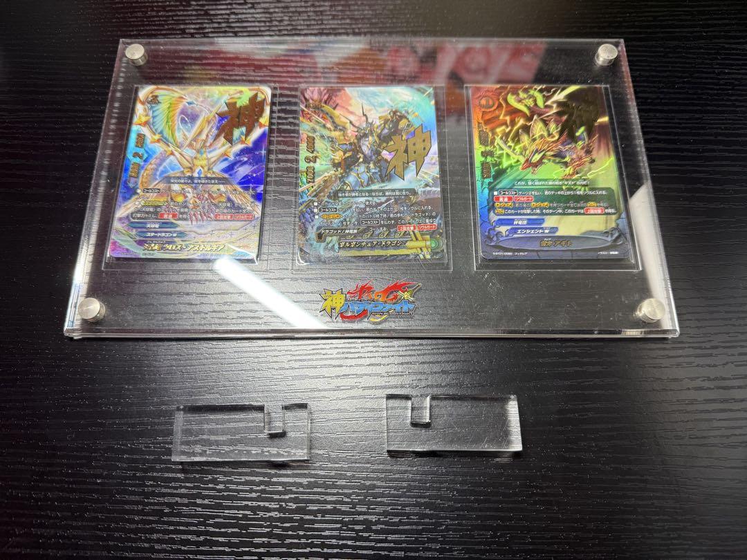 当選品 バディファイト ゴッドレア3枚セット 神バディファイト
