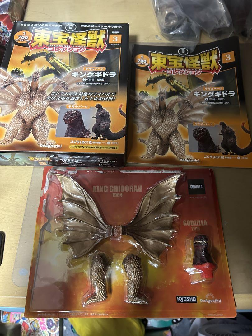 東宝怪獣コレクション1〜21巻＆オリジナルクリアファイル＆ステッカー
