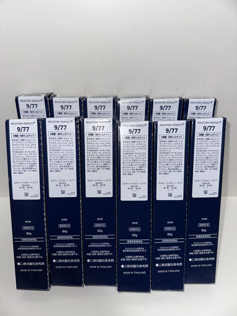 【お買い得‼️】9/77コレストンパーフェクト+ 12本セット