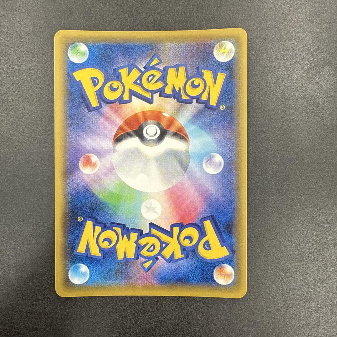ポケモンカードゲーム Nの覚悟 sr