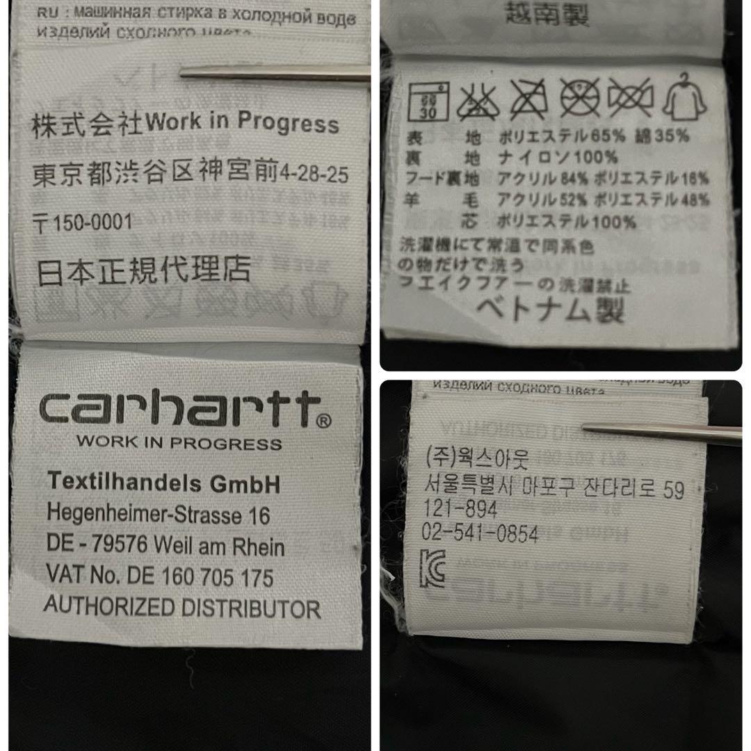 Carhartt Trapper Parkaファー取外裏ボアJKブラックS革タグ