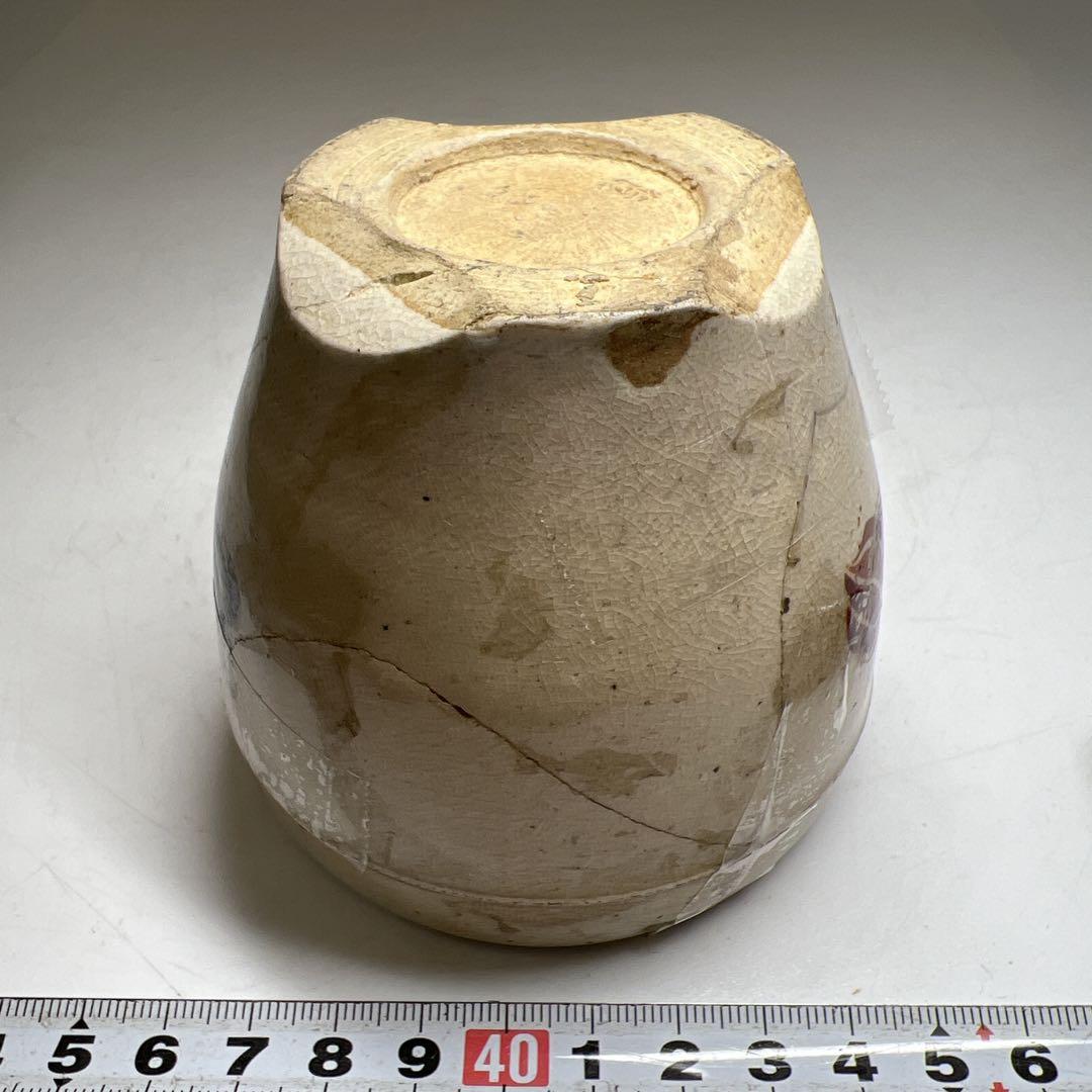 仁清　菊紋火屋香炉　木箱付　高さ9.5㎝ 東Y7-0514⑦