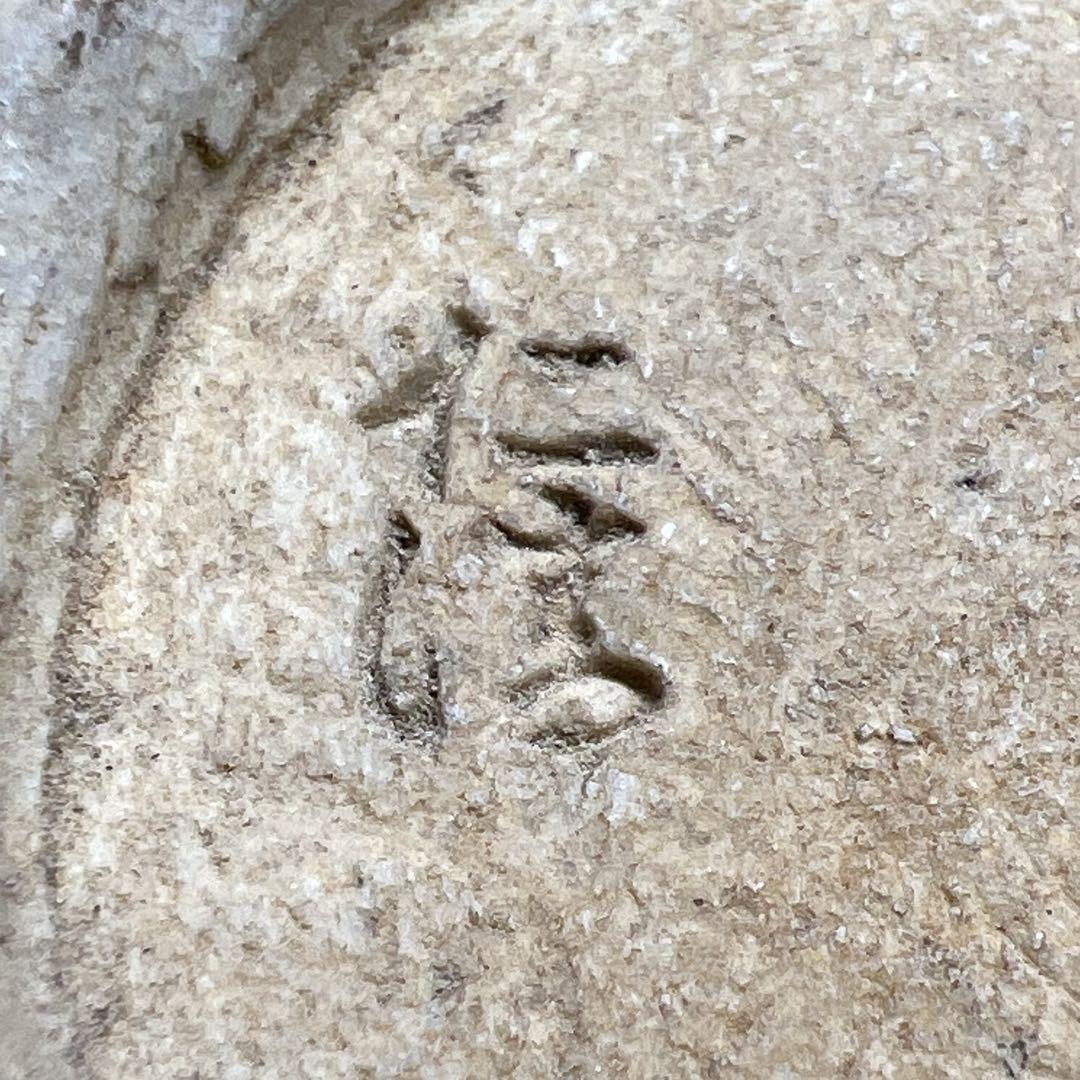 仁清　菊紋火屋香炉　木箱付　高さ9.5㎝ 東Y7-0514⑦