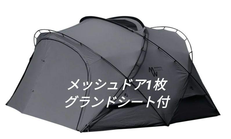 ミニマルワークス　SHELTER GH　シェルターGH