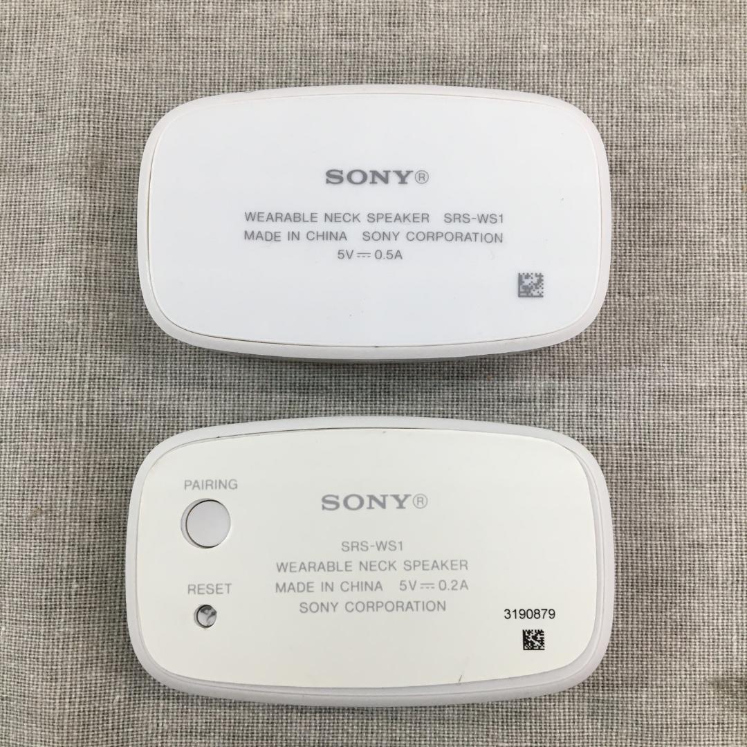ナ*★様 ソニー(SONY) ウェアラブルネックスピーカー SRS-WS1