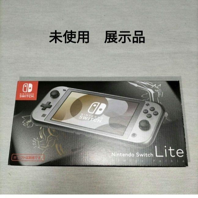 新品未開封 Nintendo Switch Lite　ディアルガ・パルキア Amazon.co.jp: Nintendo Switch Lite ディアルガ・パルキア : ゲーム