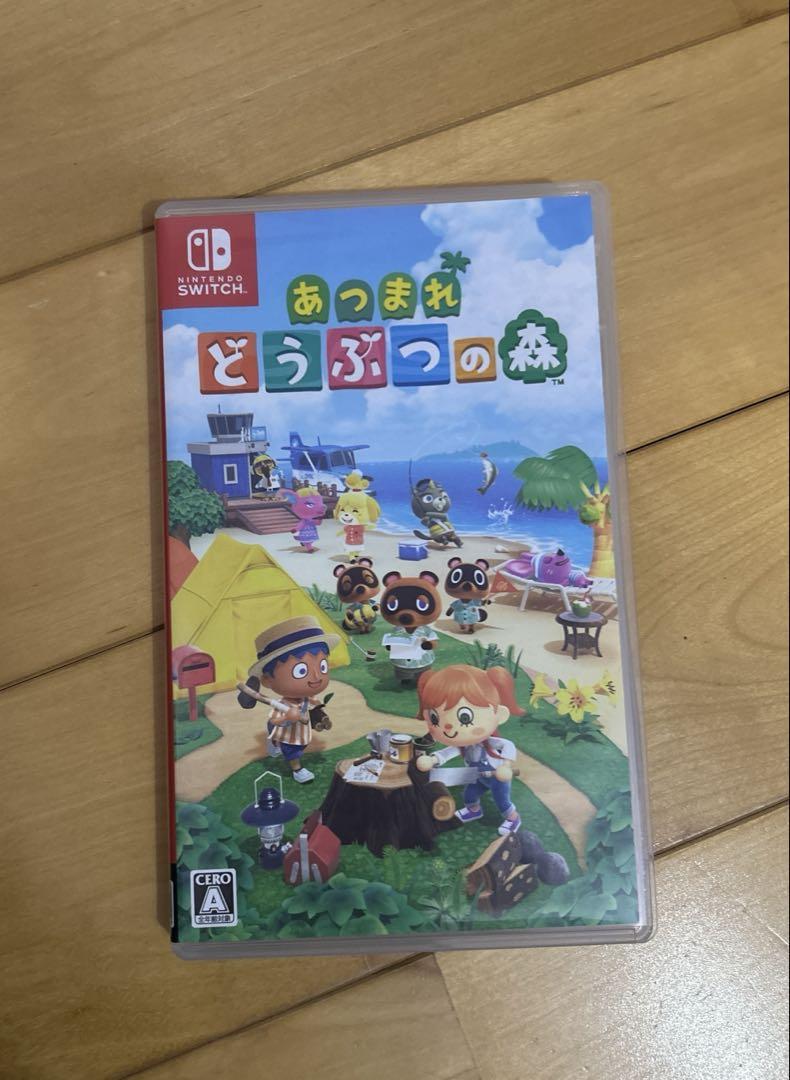あつまれどうぶつの森カセットのみ2つ あつまれ どうぶつの森 | My Nintendo Store（マイニンテンドー