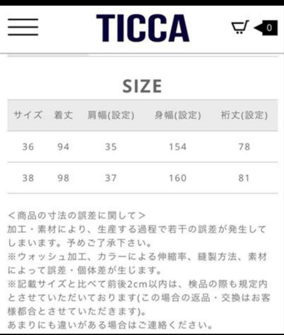 TICCA ティッカ Aライン トレンチコート テントコート