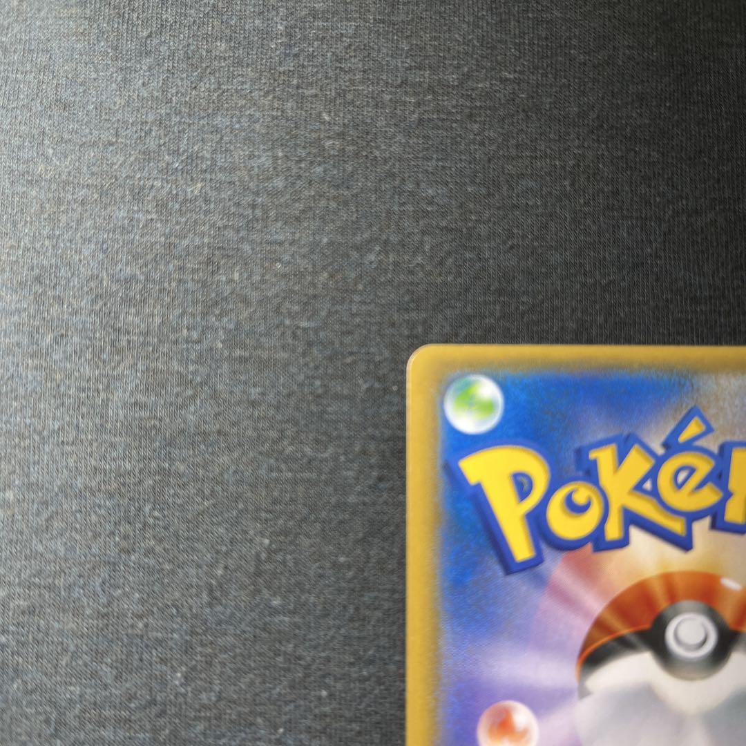 ポケモンカード　ルザミーネ SR 黒　GXバトルブースト 120/114