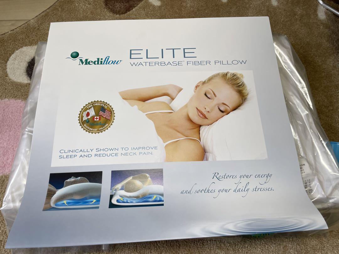 【未使用・未開封】Mediflow ELITE メディフロー　エリート