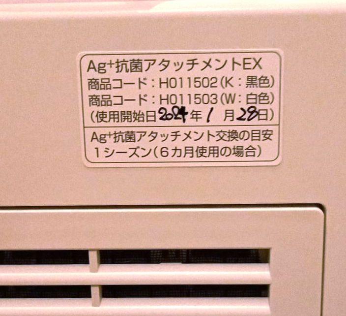 加湿器ダイニチ HD-RXT923  保証書付き～20271月迄　今年度1月購入