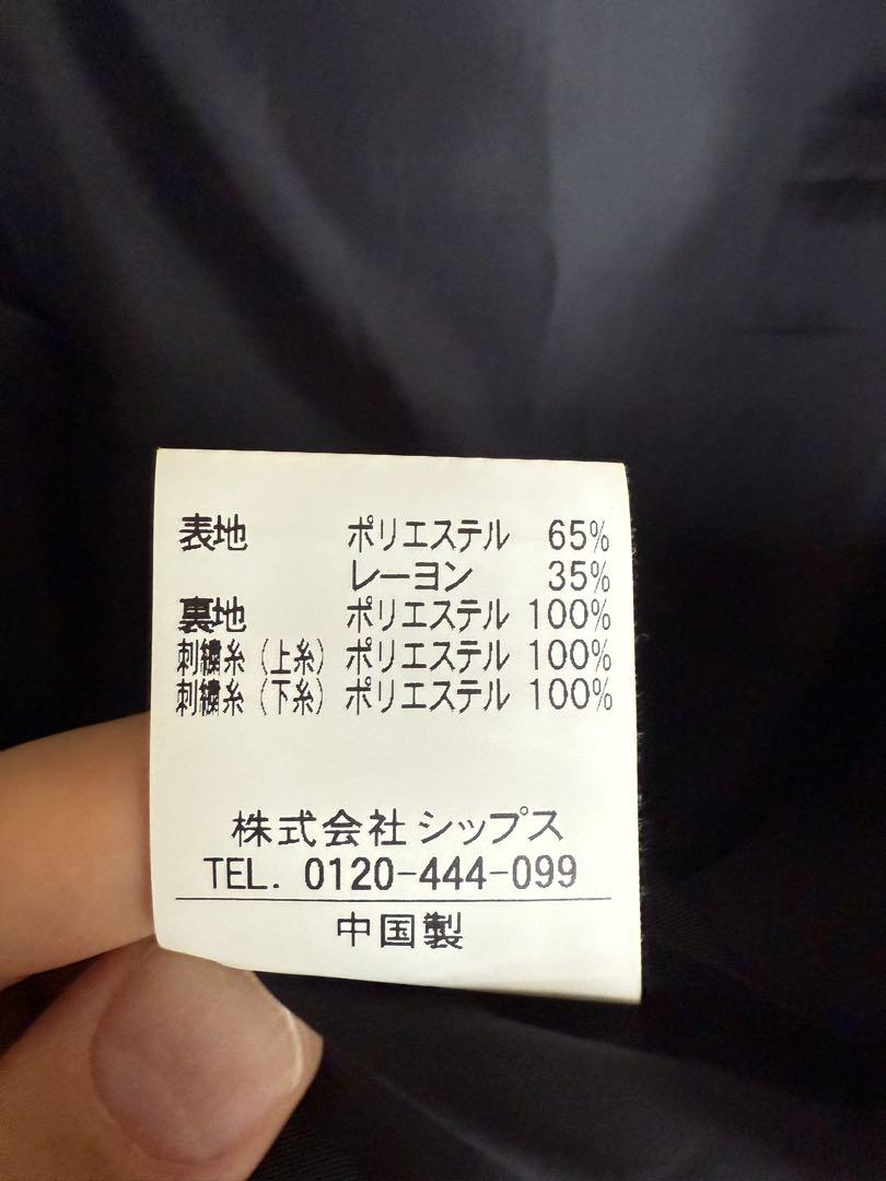 ベトナムジャケット ブラック