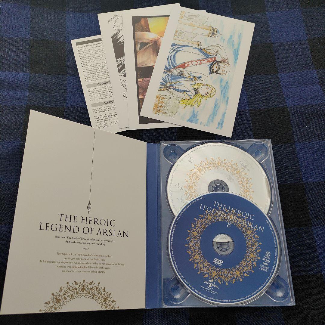 DVD アルスラーン戦記 全8巻〈初回限定生産〉