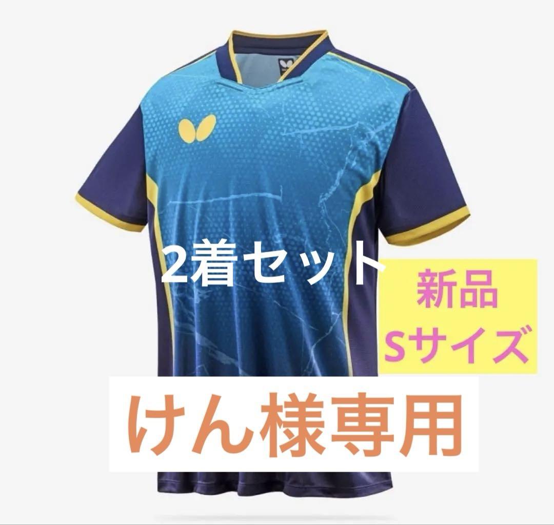 卓球ユニフォームバタフライエリスター10テナジーニッタクVICTASandro
