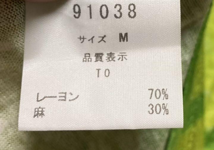 最終セール！シェリーラファムのくまの森ワンピース