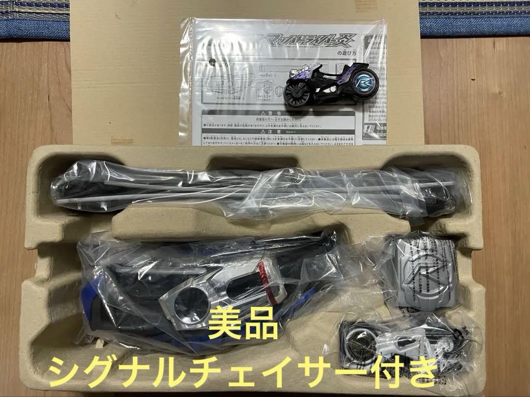 美品　DXマッハドライバー炎 仮面ライダーマッハ シグナルチェイサー付き