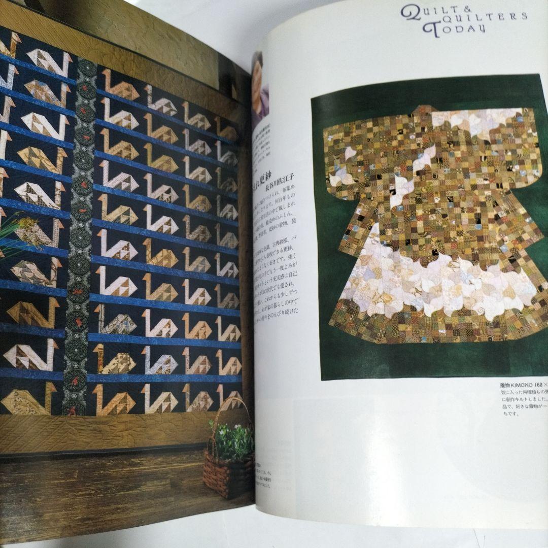 大学生協 割引 1987年 キルトジャパン Quilts Japan No.4 昭和62年 その他 その他