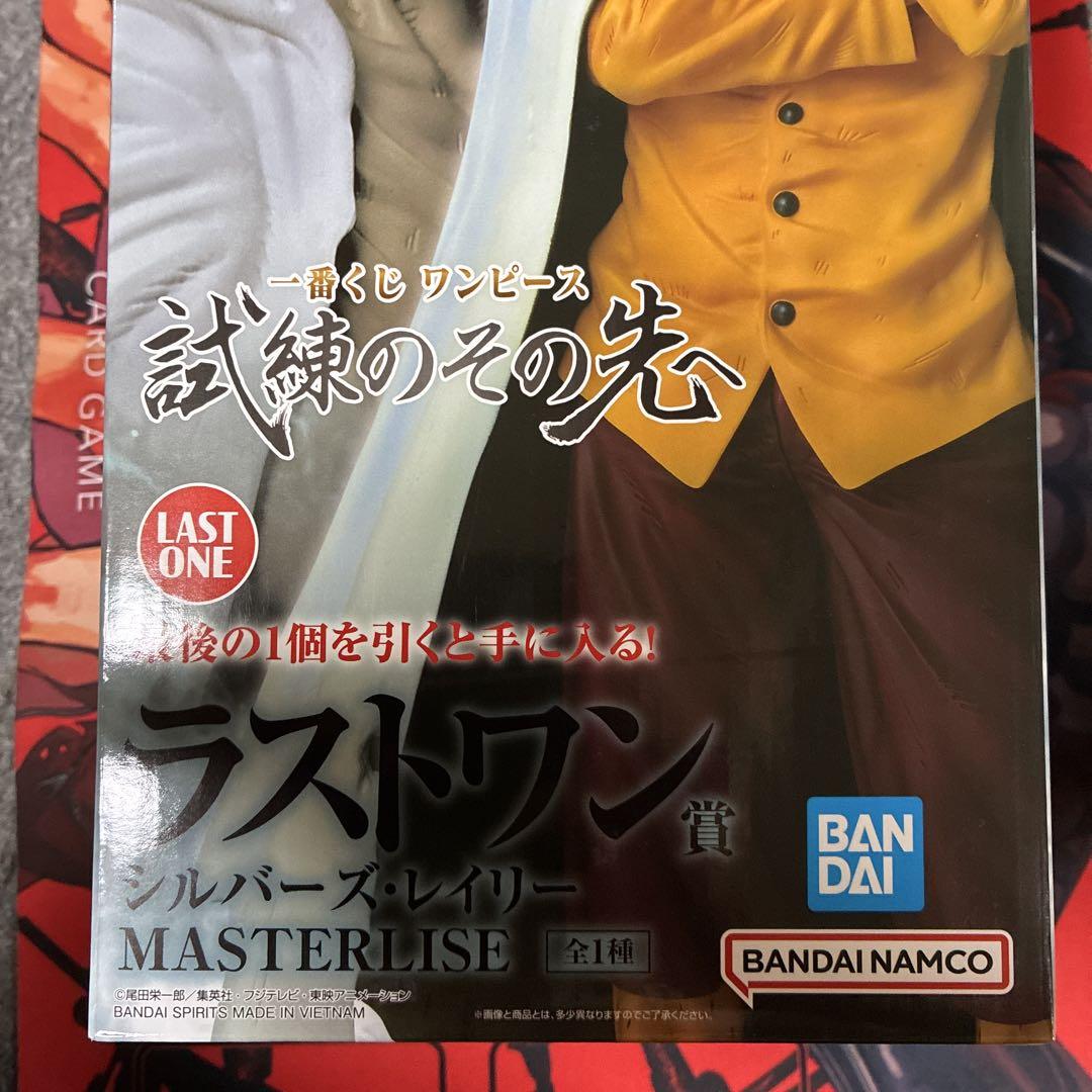 一番くじ ラストワン賞　ワンピース MASTERLISE シルバーズ・レイリー ワンピース 一番くじ ラストワン賞 MASTERLISE シルバー