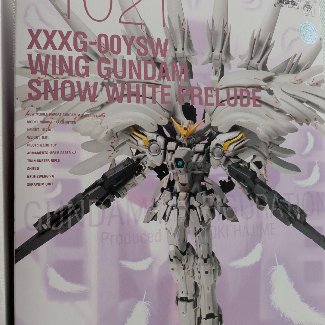 XXXG-00YSW ウイングガンダム スノーホワイトプレリュードBANDAI
