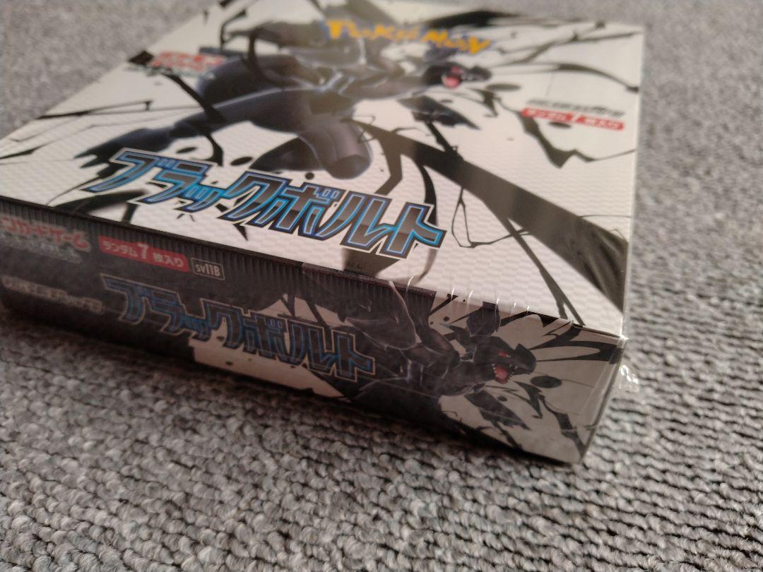 Amazon.co.jp: 【シュリンク付き 未開封 BOX】ﾎﾟｹﾓﾝｶｰﾄﾞｹﾞｰﾑ