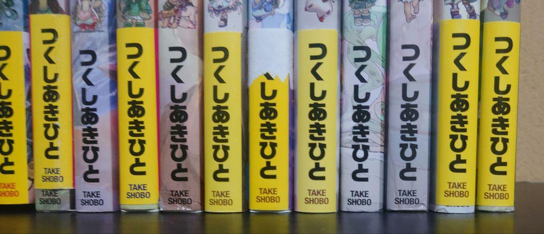 メイドインアビス 12巻セット