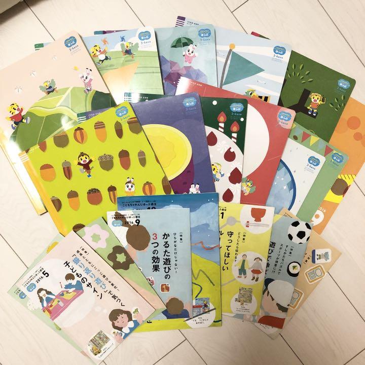 本物保証定番 ミニトマト様専用 こどもちゃれんじ ぽけっと&ほっぷ エデュトイ DVD fk8Zx-m48242486921 100%新品
