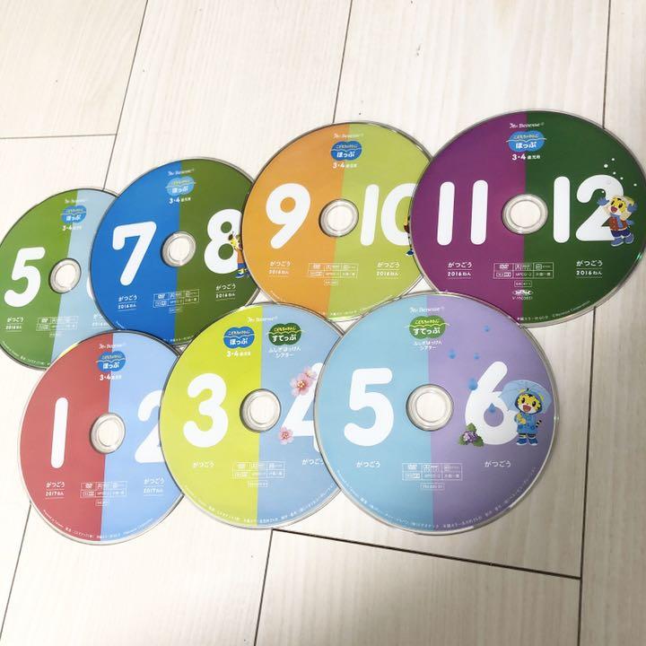 本物保証定番 ミニトマト様専用 こどもちゃれんじ ぽけっと&ほっぷ エデュトイ DVD fk8Zx-m48242486921 100%新品