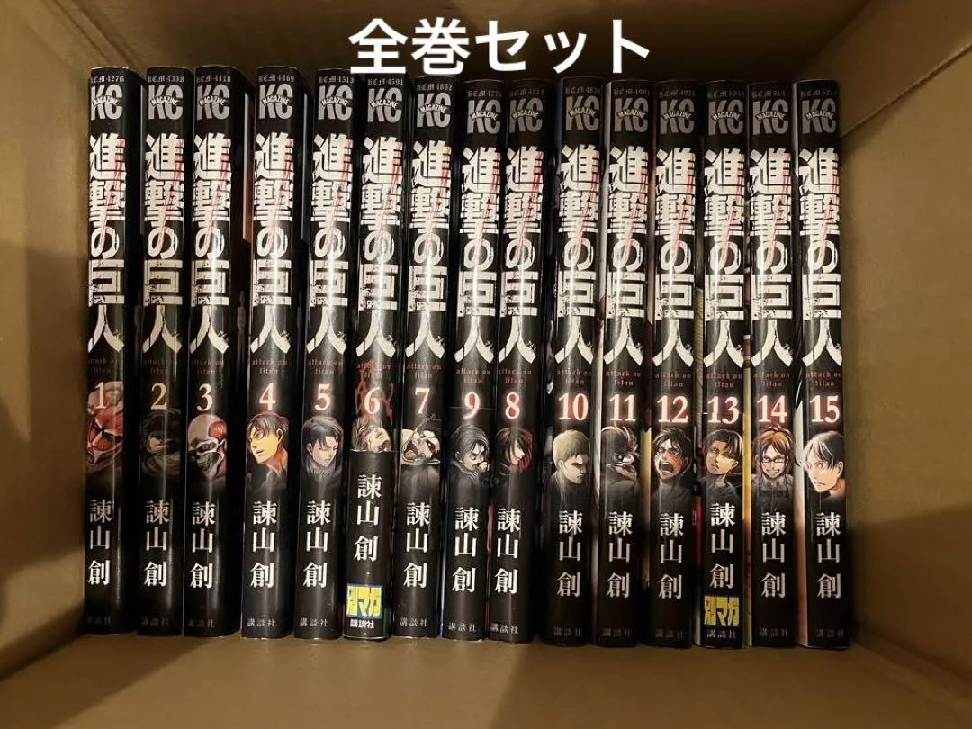 ドンケツ2 全12巻セット たじ