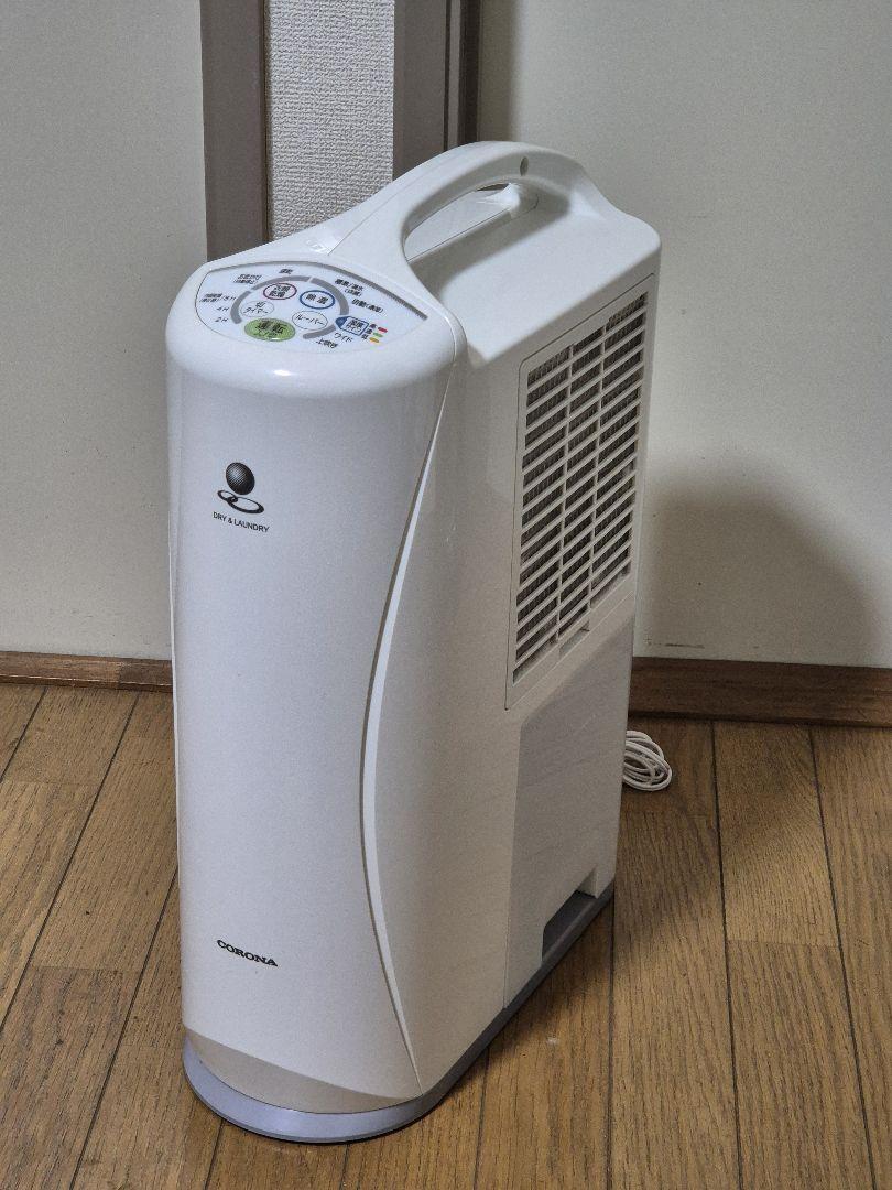 2020年製 CORONA CD-S6320 衣類乾燥除湿機 コンプレッサー方式