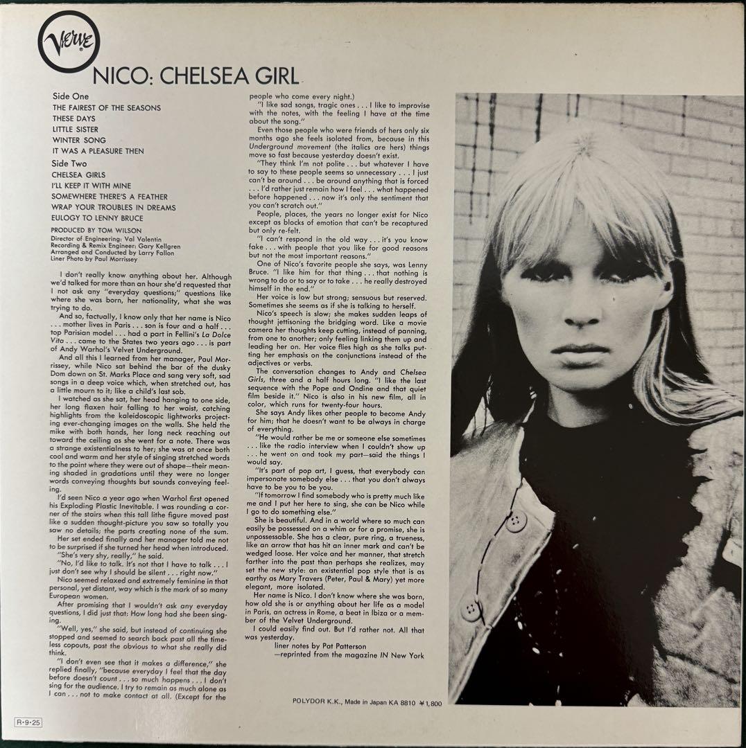 国内盤　NICO レコード　美品