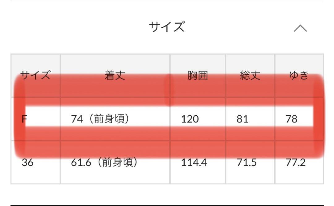 Whim Gazette Vガゼットプルオーバー　ブラック