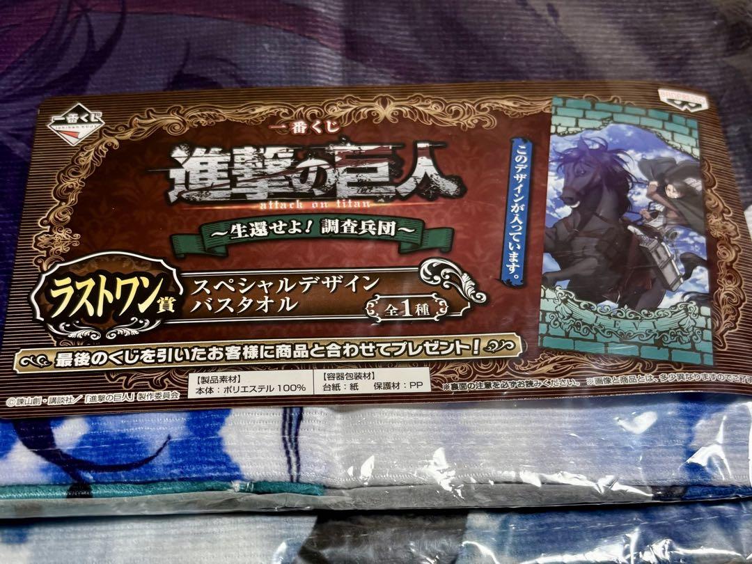 進撃の巨人　リヴァイ