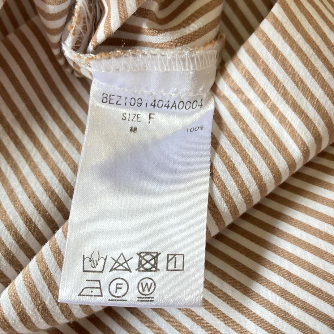 近年】美品 ビアズリー ストライプ柄 ロングシャツワンピース
