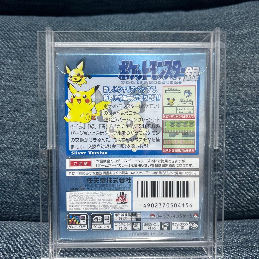 レトロゲームポケモン