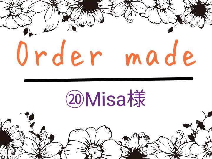 ★Order made⑳★Misa様