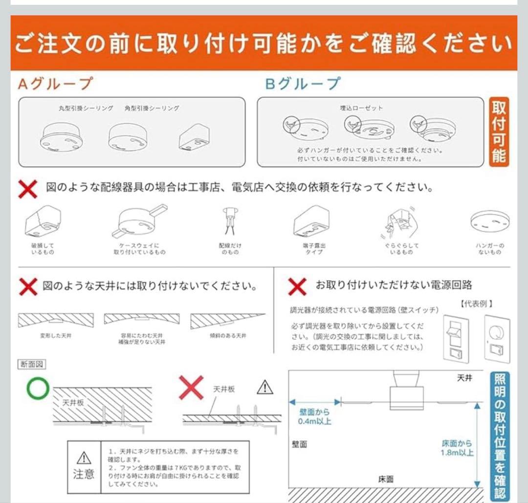 Taloya シーリングファン ブラック 径φ132cm NEXPOTALLINN_EU