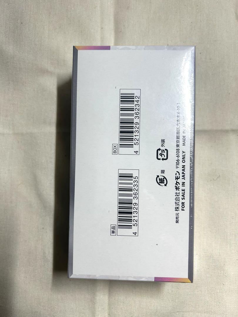 【シュリンク付き】テラスタルフェス ex 1BOX