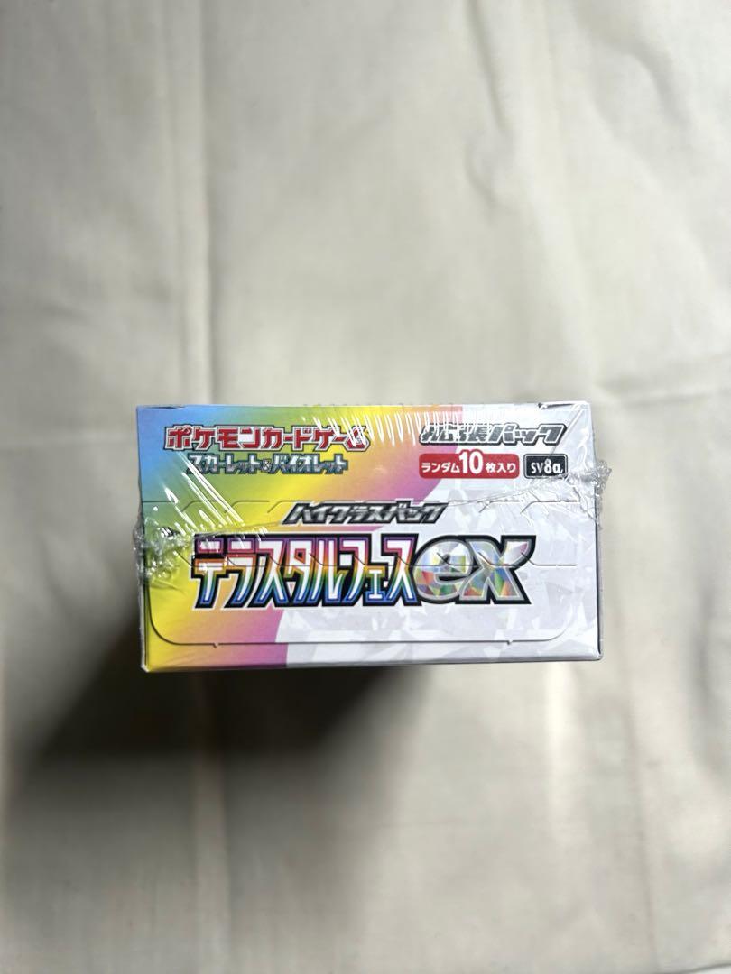 【シュリンク付き】テラスタルフェス ex 1BOX