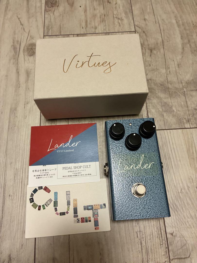 CULT Virtues Lander Limited iss.2 fuzz - メルカリ