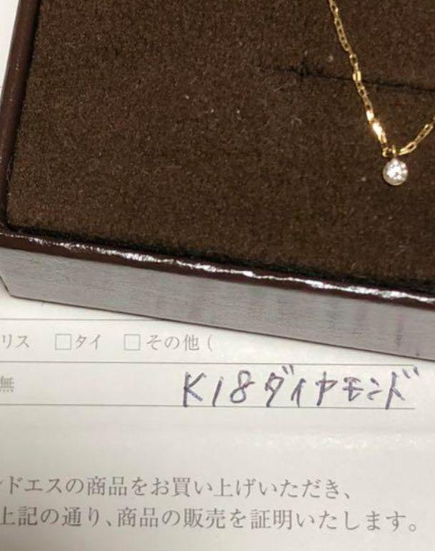 agete 18K ダイヤモンド 0.05ct ネックレス