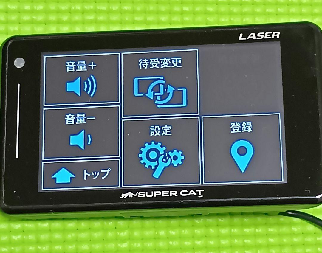 ユピテルレーダー・レーザー探知機A360α