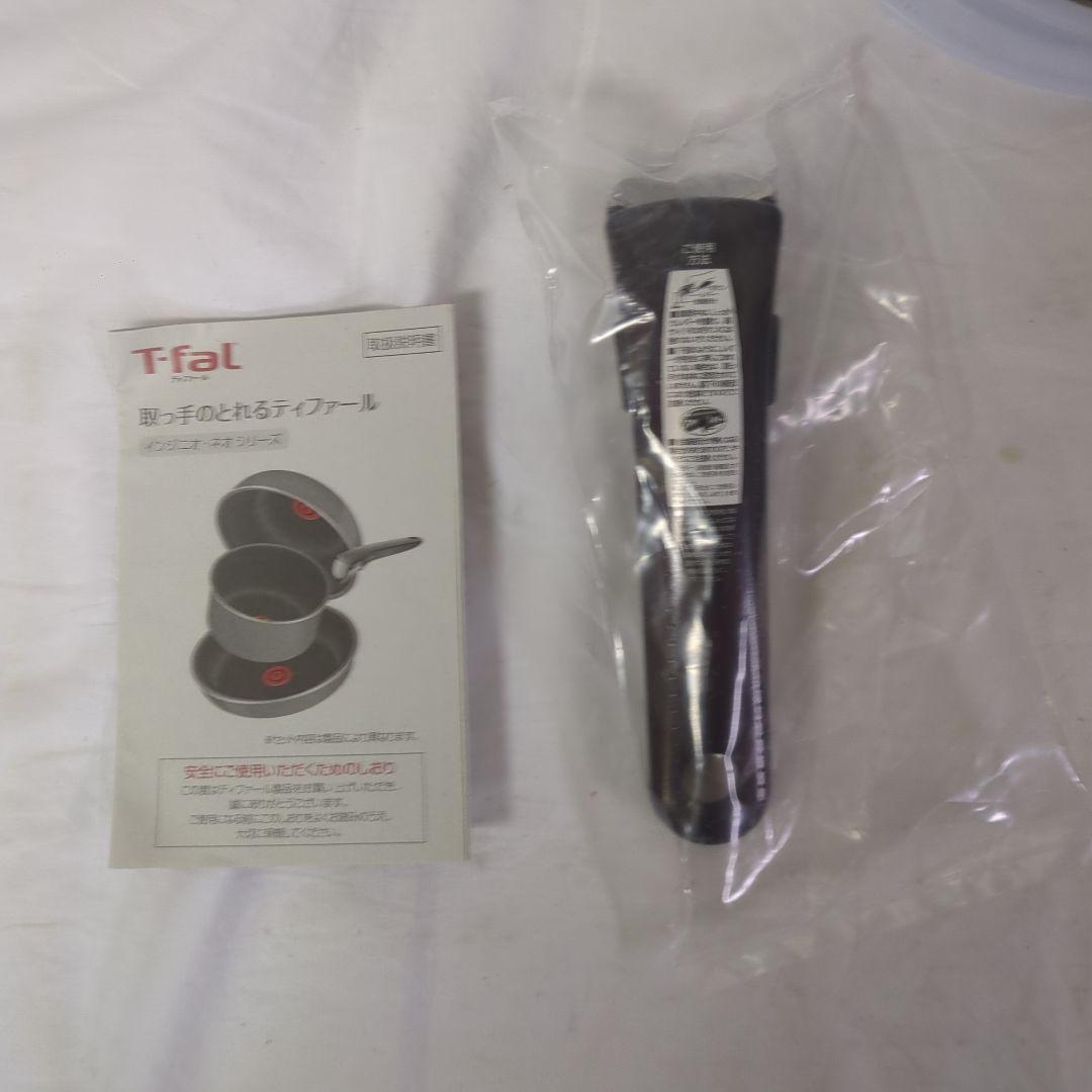 #1952 T-fal ティファール ingenio 鍋 フライパン 10ピース