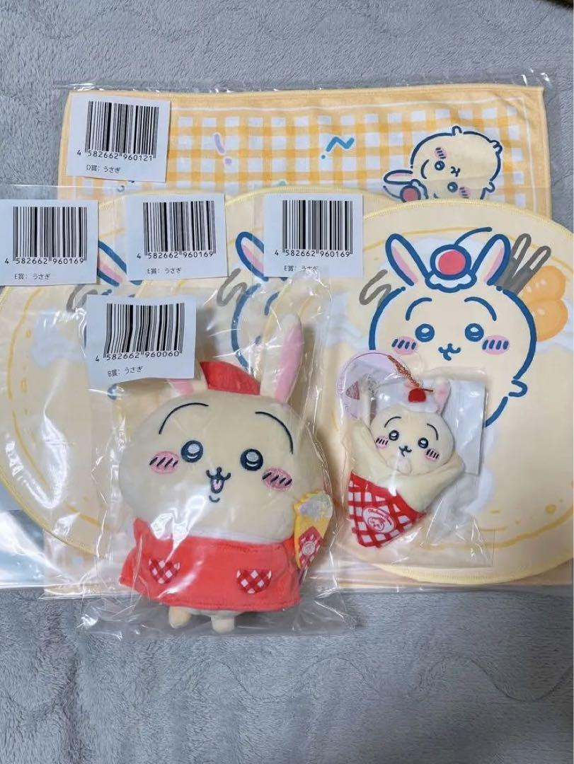 ちいかわクレープくじ　うさぎ
